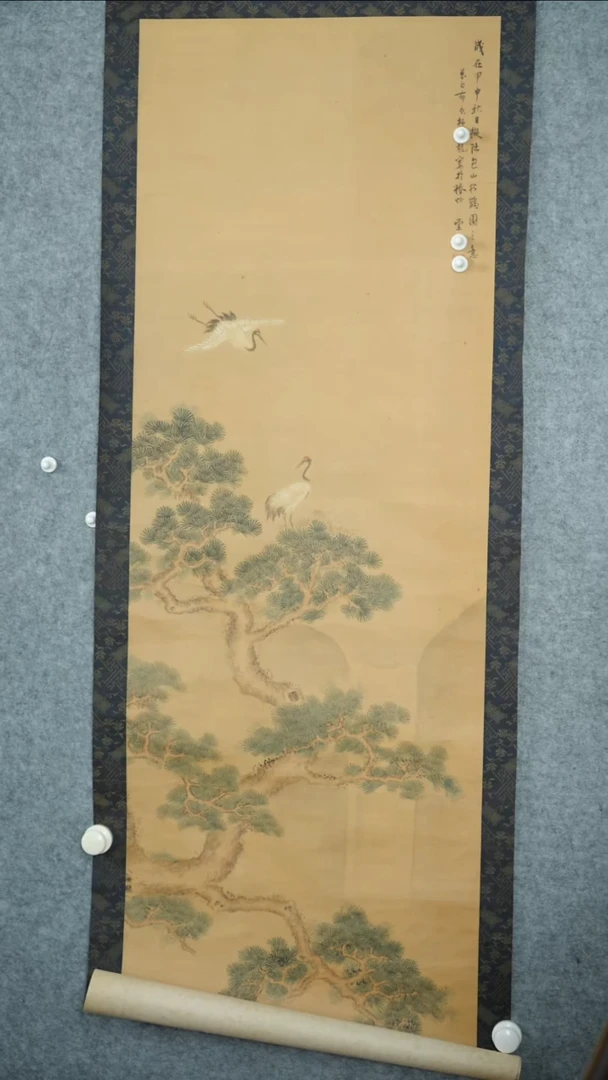 竖款【辽拍】黎先生-山水