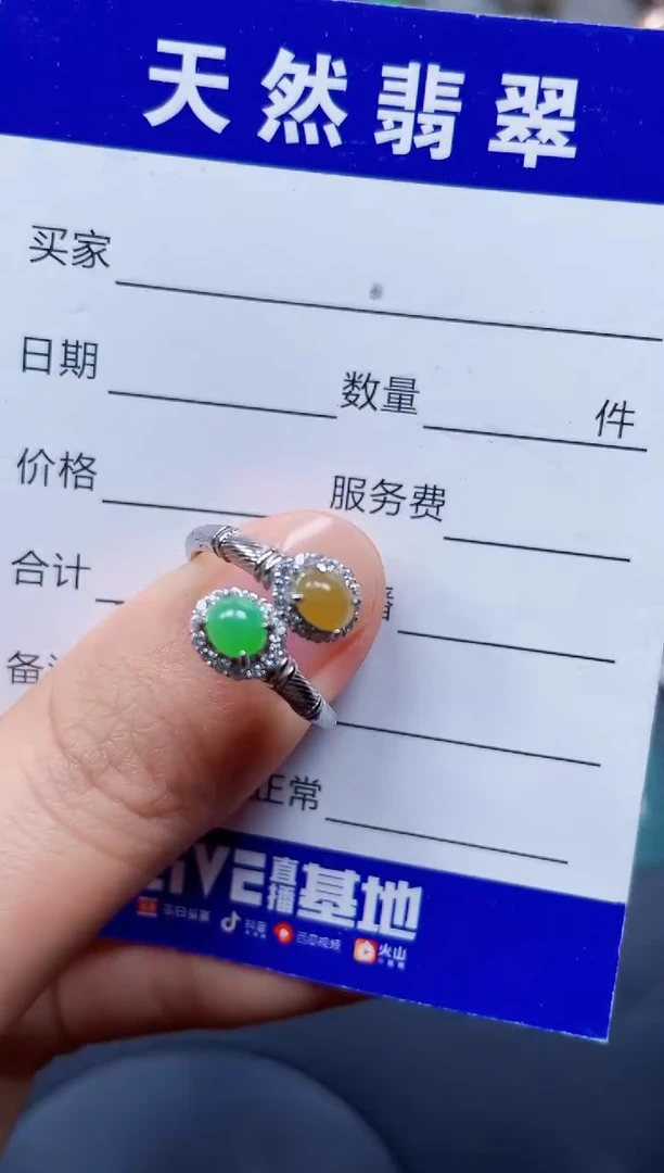银S925镶嵌戒指翡翠2
