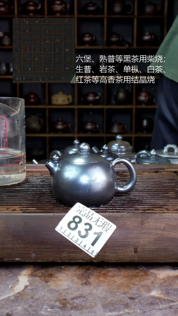 壶四大名陶钦州坭兴陶831