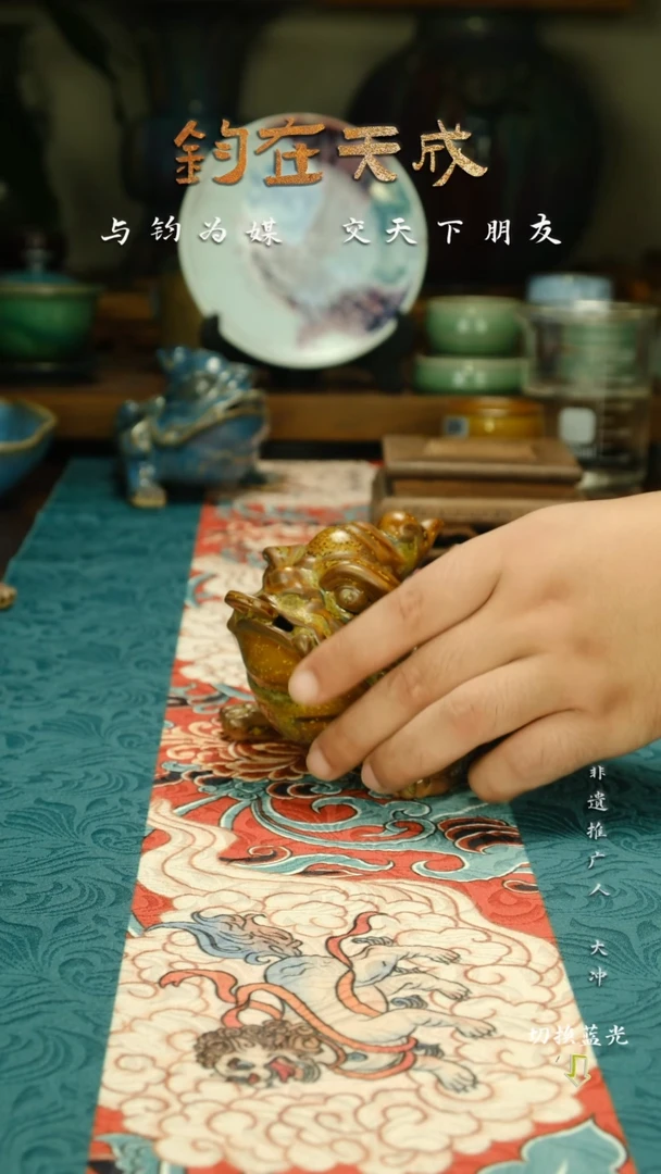 杯三足金蟾   经典流传