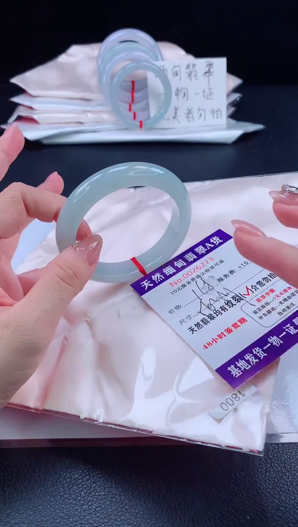 未镶嵌手镯翡翠11111111