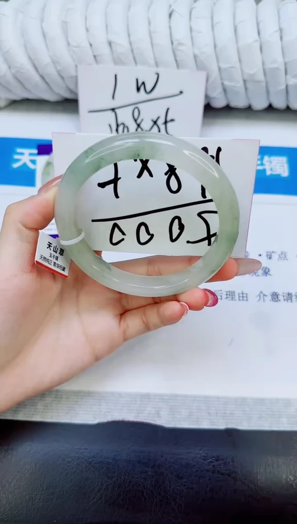 未镶嵌手镯石英质玉55/63
