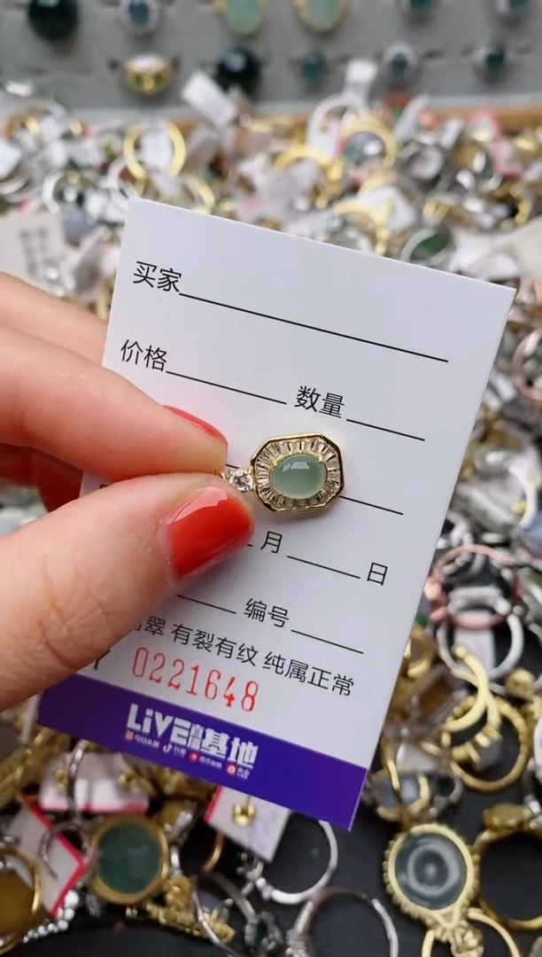 银S925镶嵌戒指翡翠.