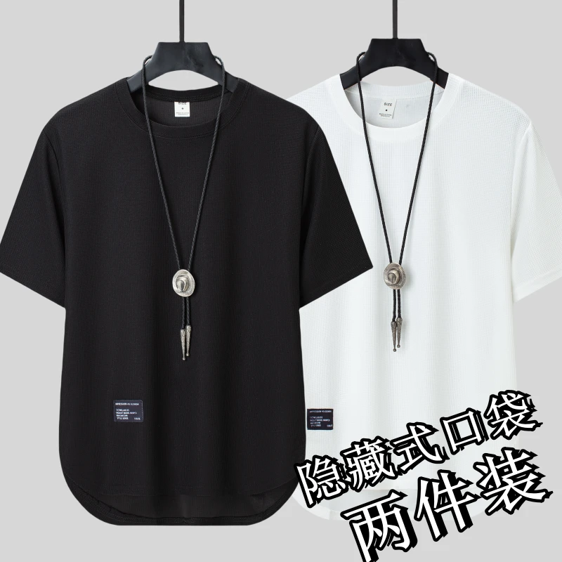 透气圆领男士宽松纯色大码口袋隐藏式清凉短袖菠萝格夏季t恤重磅