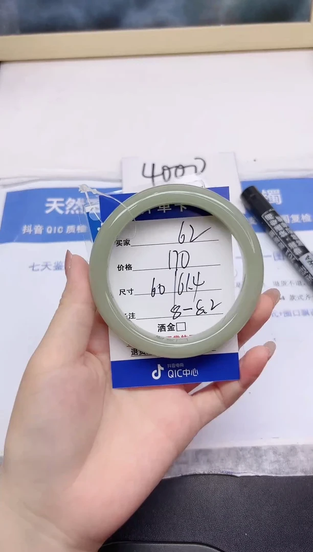 石英质玉手镯未镶嵌62-61.4