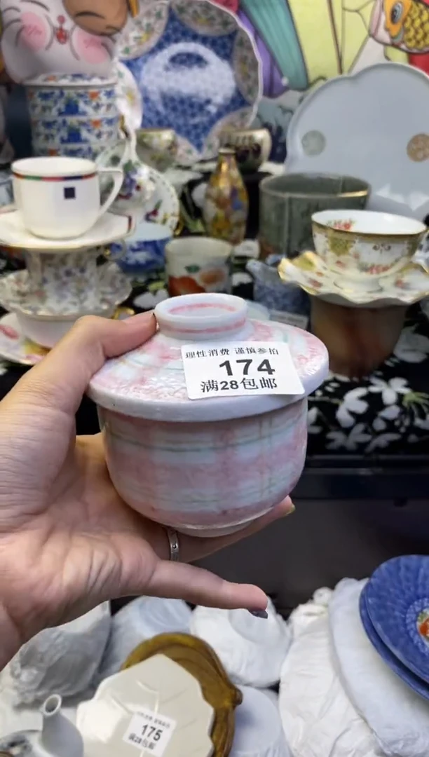 瓷片薄**柠瓷色工艺品品品品174