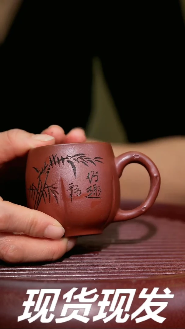 【闪购商品】紫砂茶杯紫砂主人杯放漏