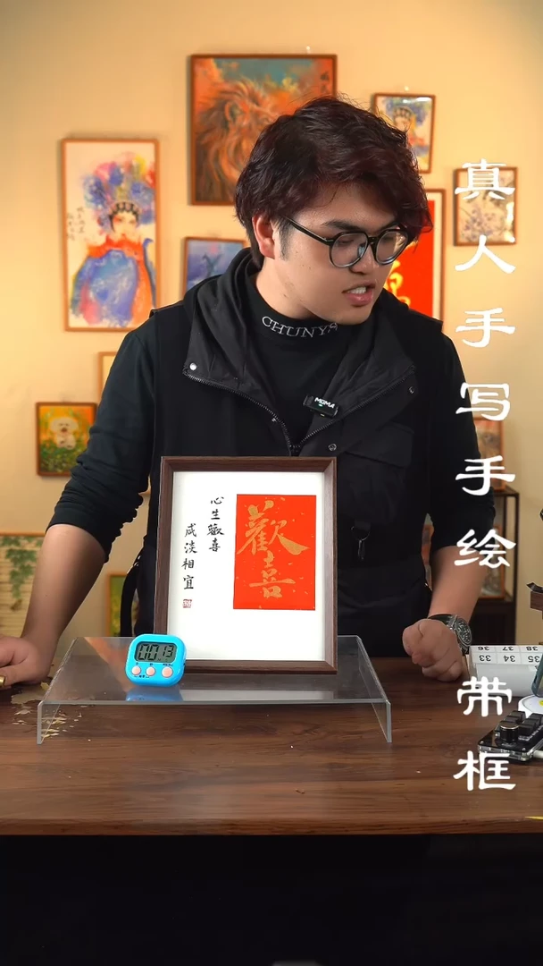 【闪购商品】书法26真人手写手绘摆件