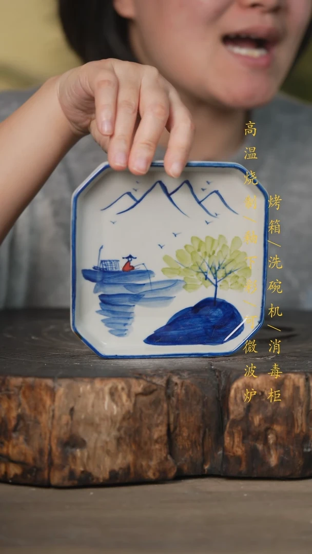 【闪购商品】碗景德镇高温釉下彩可微波烤箱洗碗机