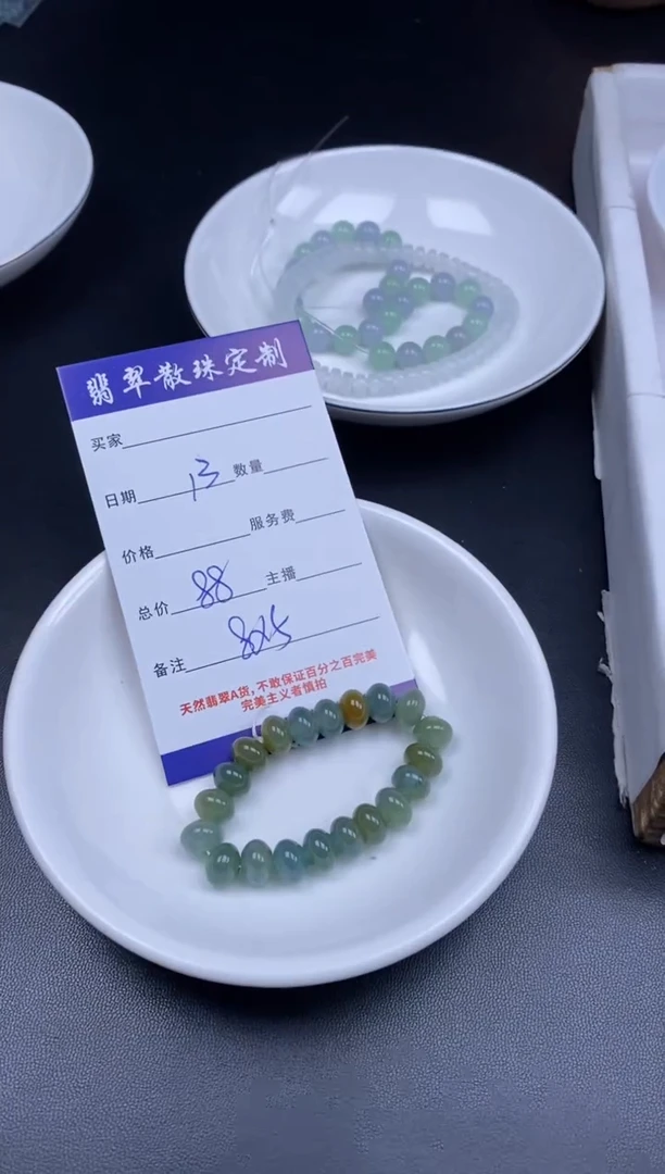 颈饰未镶嵌翡翠贞城散珠批发DIY编制