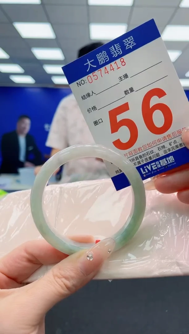 翡翠手镯未镶嵌AAAAAAAAAAAAAAAAAA