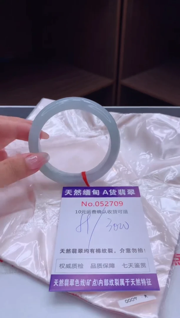 翡翠手镯未镶嵌天然缅甸A货翡翠
