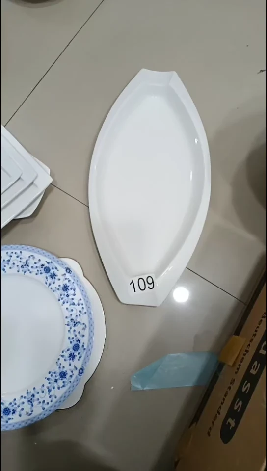 【闪购商品】瓷109