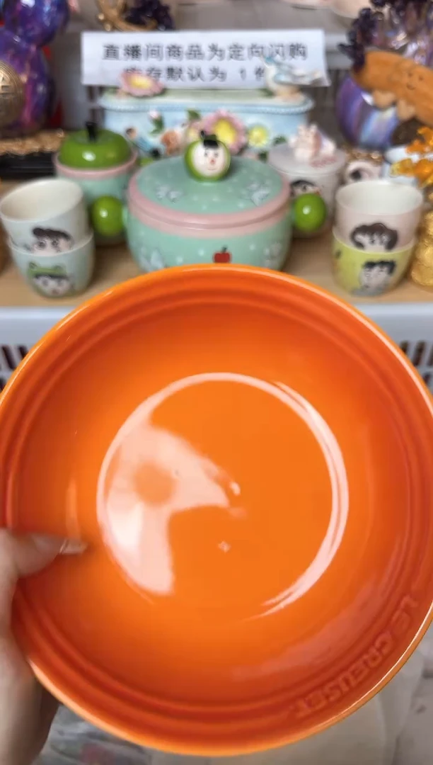 瓷片994默认微瑕15包邮库存1件