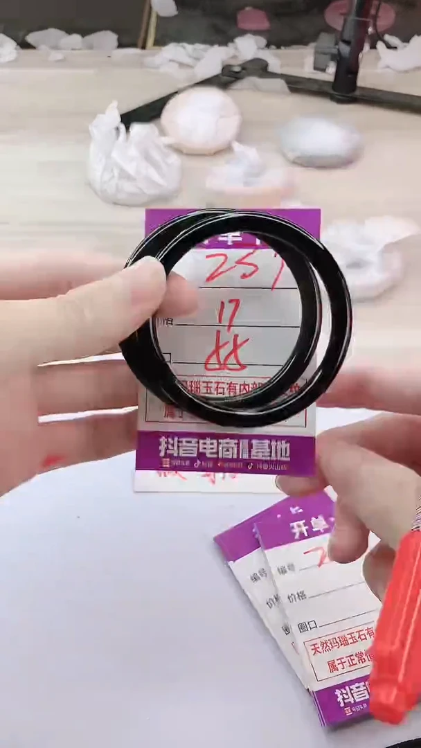 手镯玛瑙/玉髓未镶嵌239