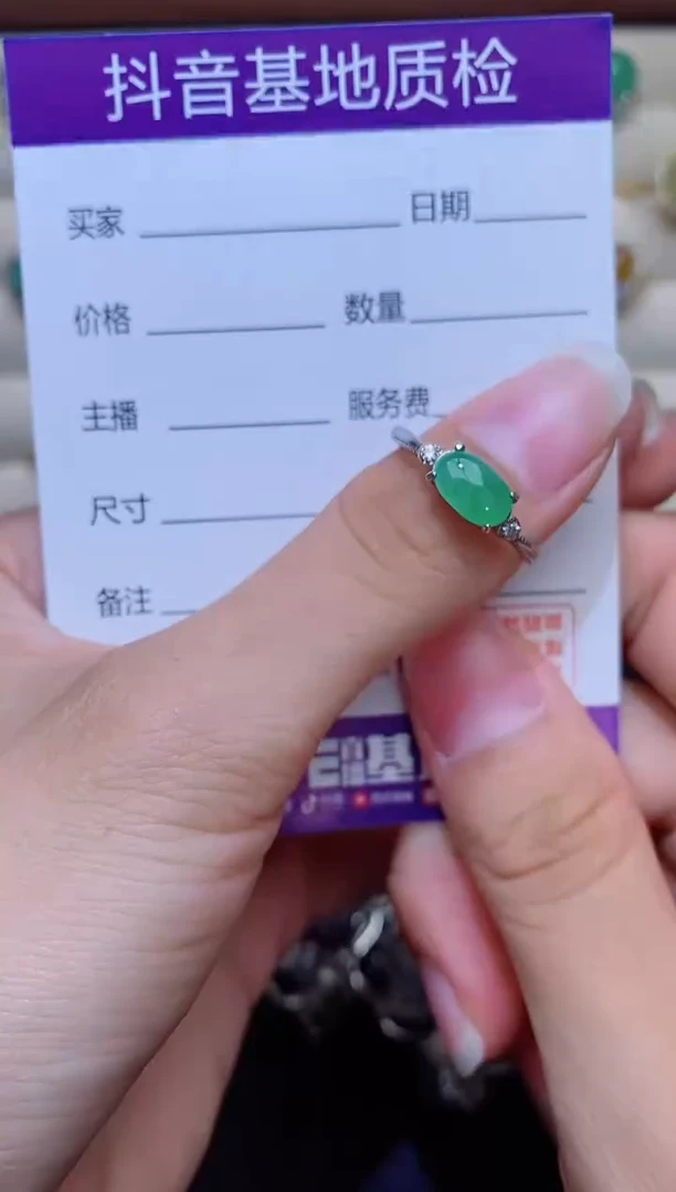 银S925镶嵌戒指翡翠1