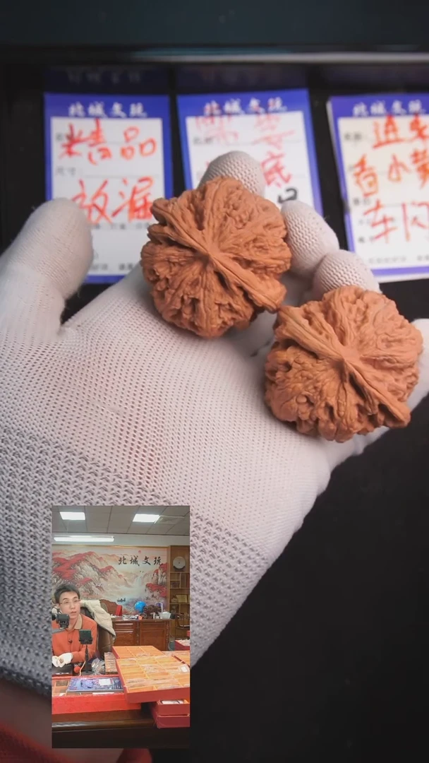 【闪购商品】文玩核桃把件104号49大粗筋