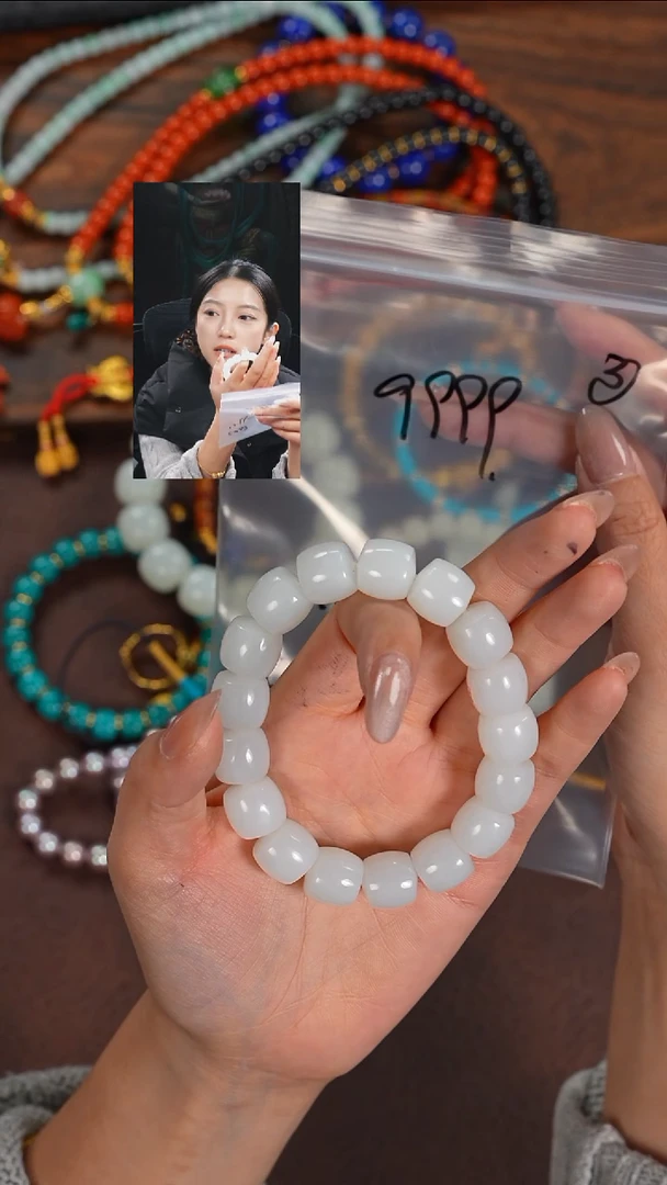 未镶嵌手串和田玉R****K若雨臣品质回血