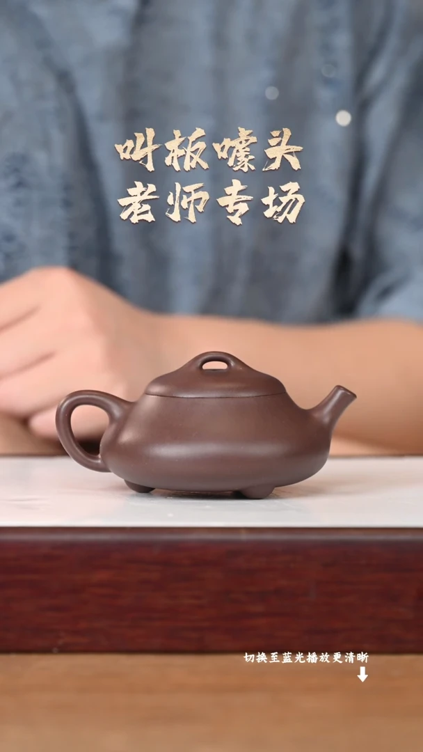 茶壶紫砂原矿紫砂