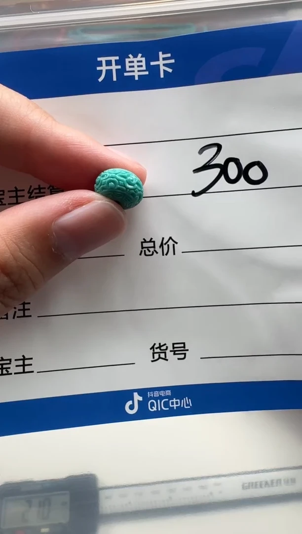 未镶嵌绿松石配饰配饰滑**～配饰配饰