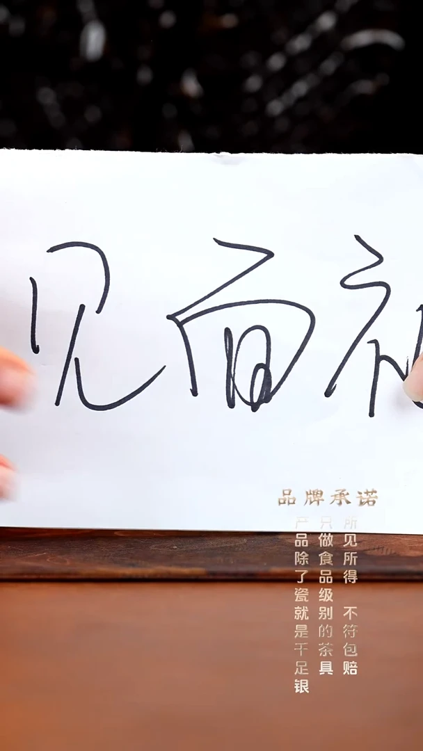 JZ201-龙腾四海·小客杯......