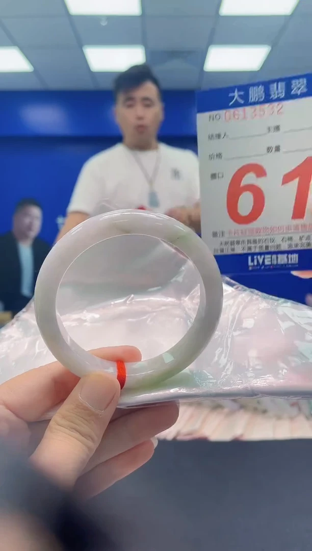 未镶嵌手镯翡翠AAAAAAAAA
