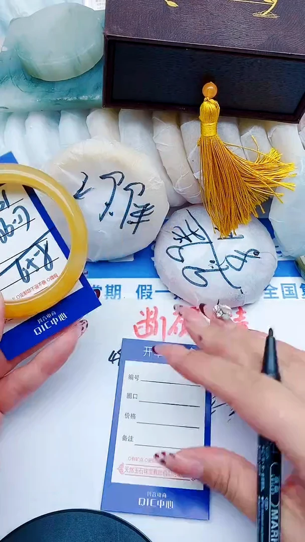 未镶嵌手镯石英质玉D161+55-56