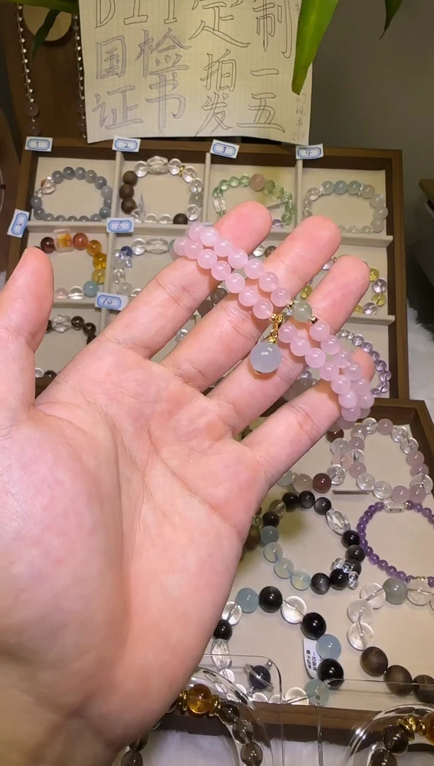 未镶嵌手串水晶天然粉水晶蓝玉髓双圈手串