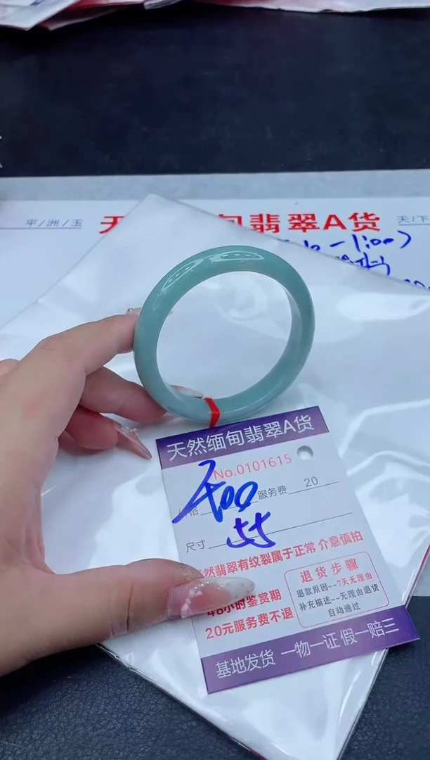 未镶嵌手镯翡翠400.00