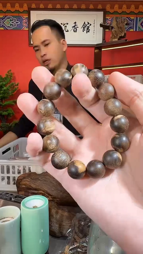 沉香手串130号黎母山多样性发一