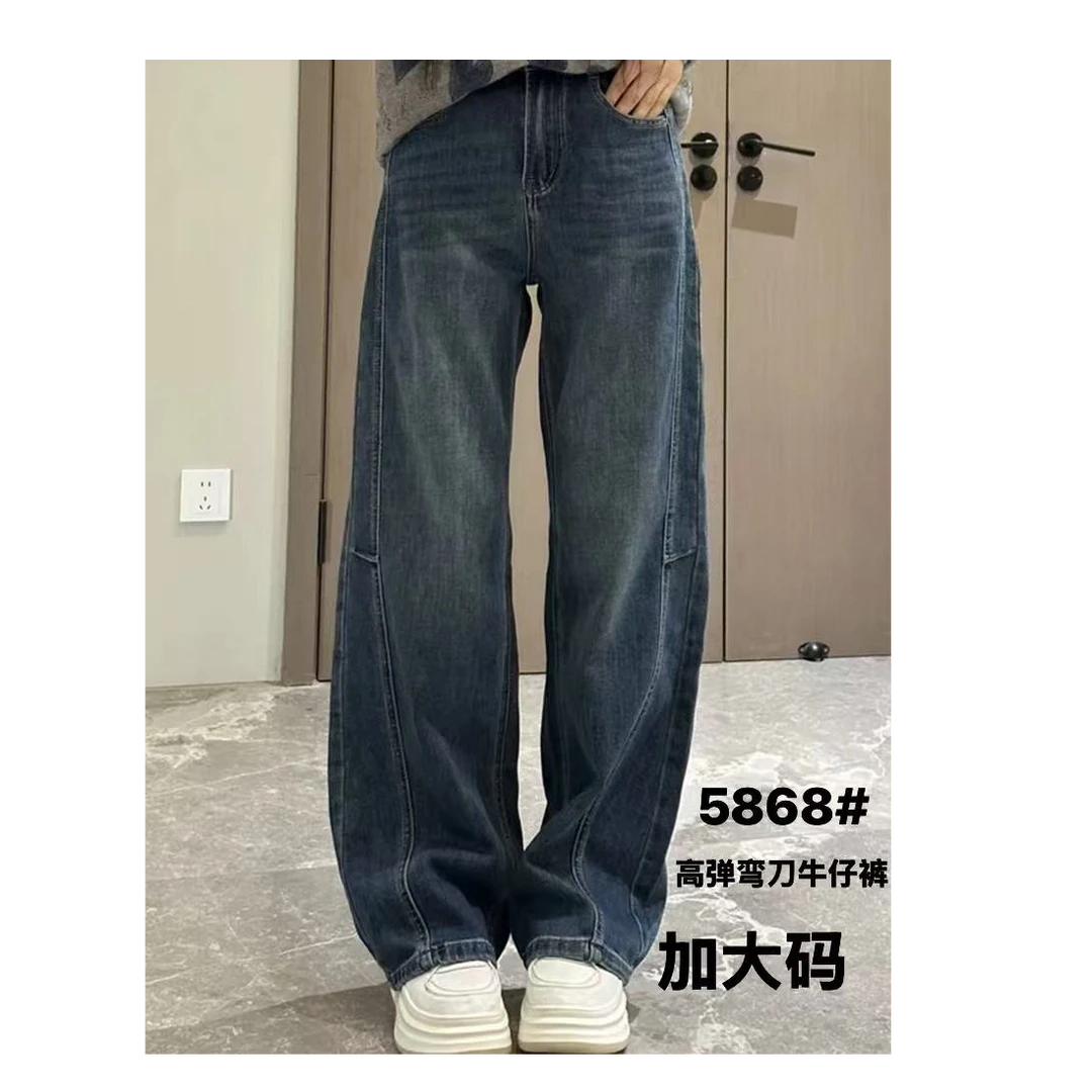 5868纯色百搭女士弯刀牛仔裤