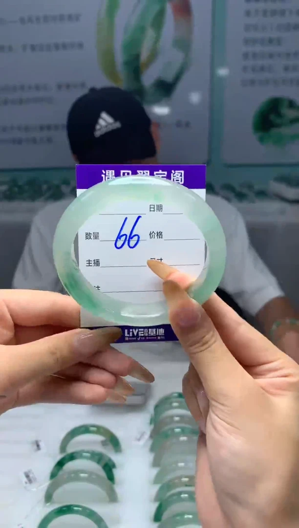 未镶嵌手镯石英质玉（非洲翠）61圈口