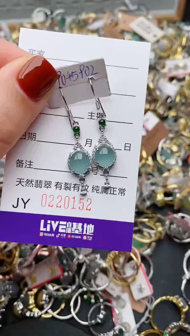 银S925镶嵌戒指翡翠.