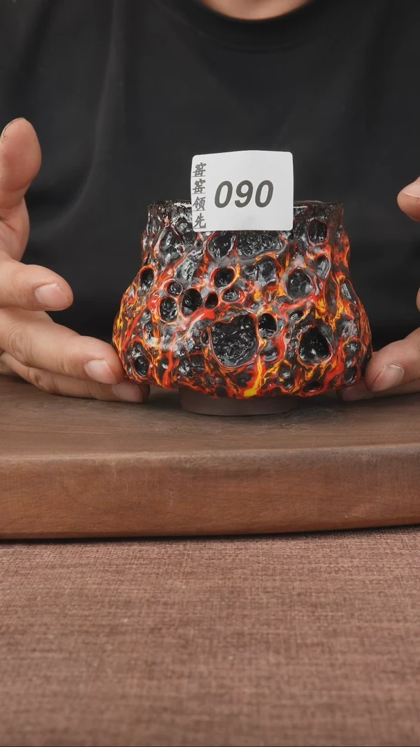 【闪购商品】090窑窑领先 孤品原创