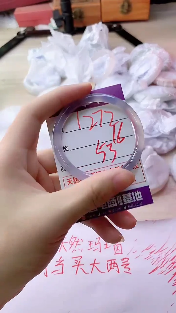 手镯玛瑙/玉髓未镶嵌1272