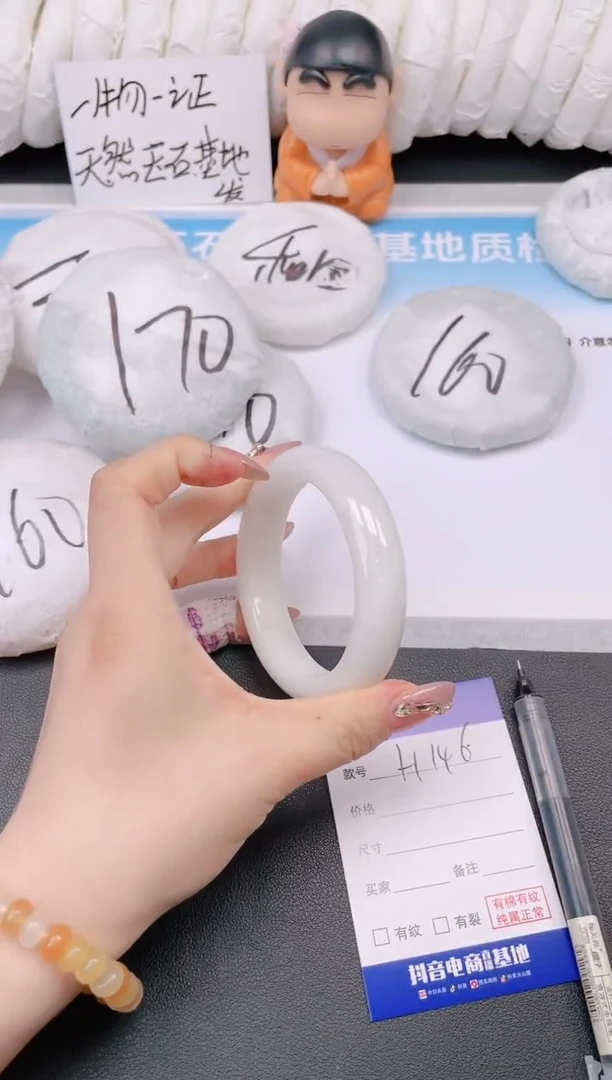 和田玉手镯未镶嵌10H146-58