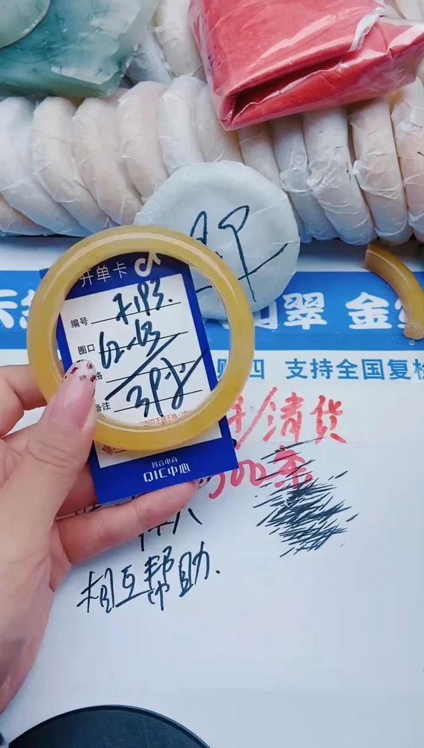 未镶嵌手镯石英质玉F193+62-63