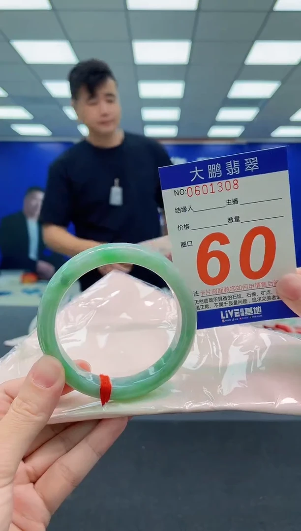 未镶嵌手镯翡翠AAAAAAAAAAAAAAAAAA