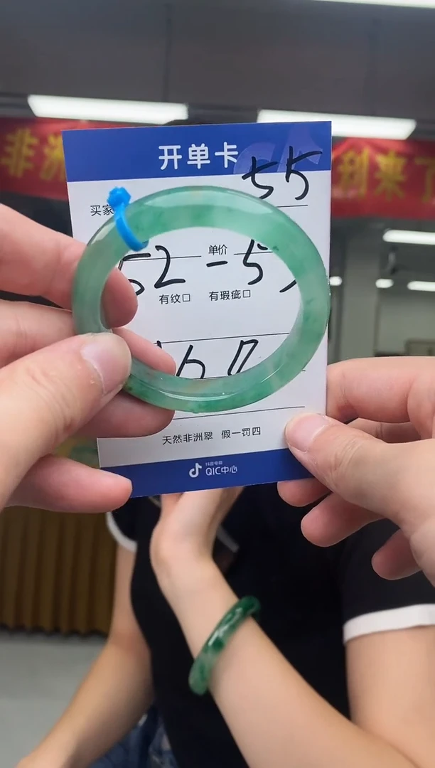 石英质玉（非洲翠）手镯未镶嵌非洲翠A货拍一发一55