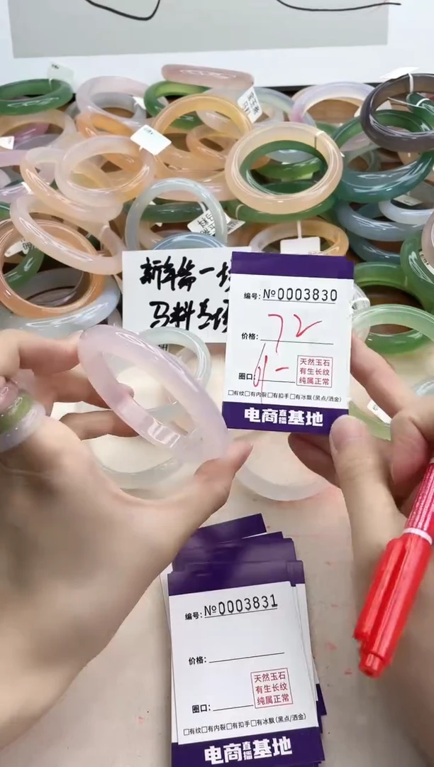 【闪购商品】玛瑙/玉髓手镯合金3830