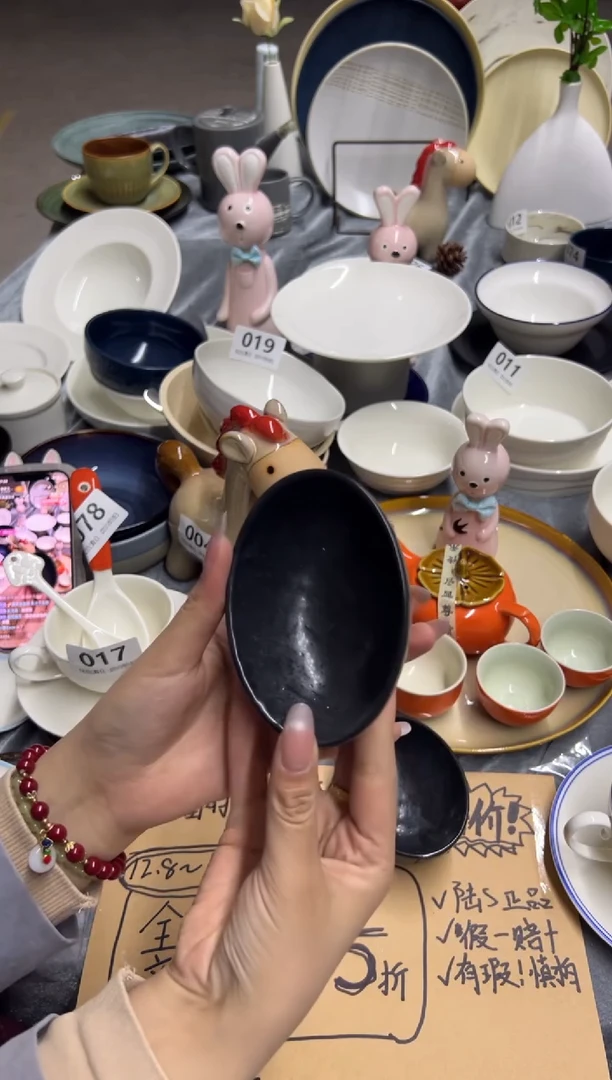 新骨瓷098瑕疵 哑光黑 麻布 4寸 椭圆碗