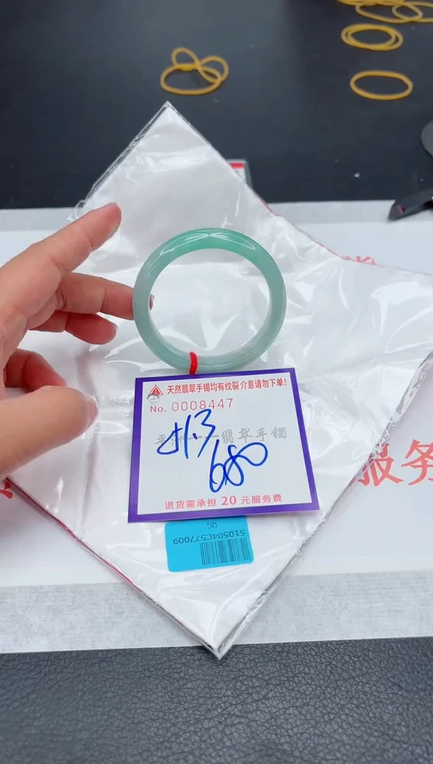未镶嵌手镯翡翠111111