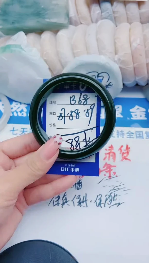 未镶嵌手镯石英质玉B68+57-58