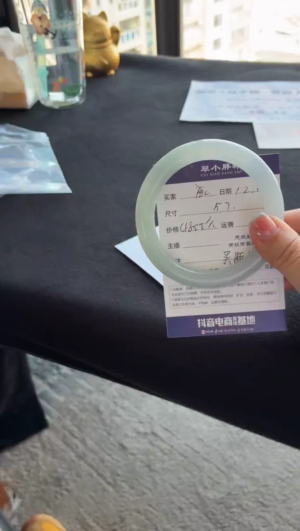 未镶嵌手镯翡翠康**妈买断价XW23