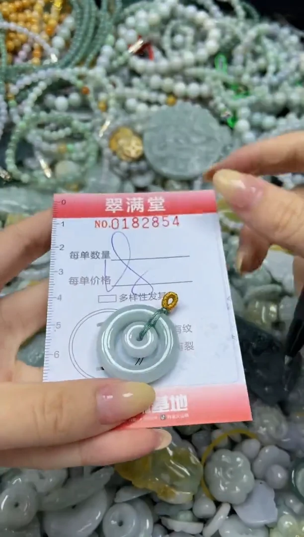 颈饰未镶嵌翡翠闪购0182854