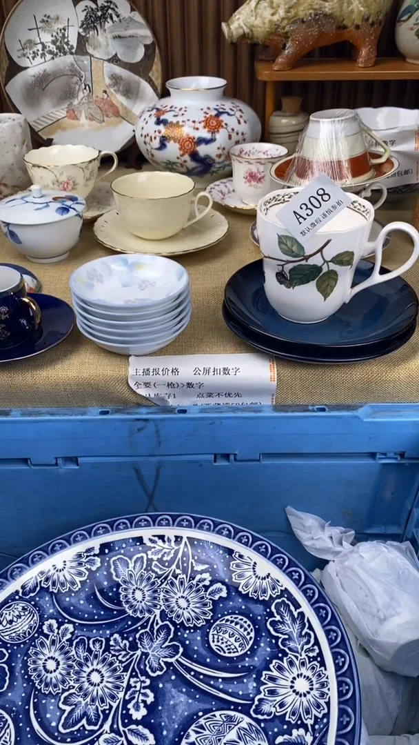 瓷片绵*A 308 瓷片  一物一拍