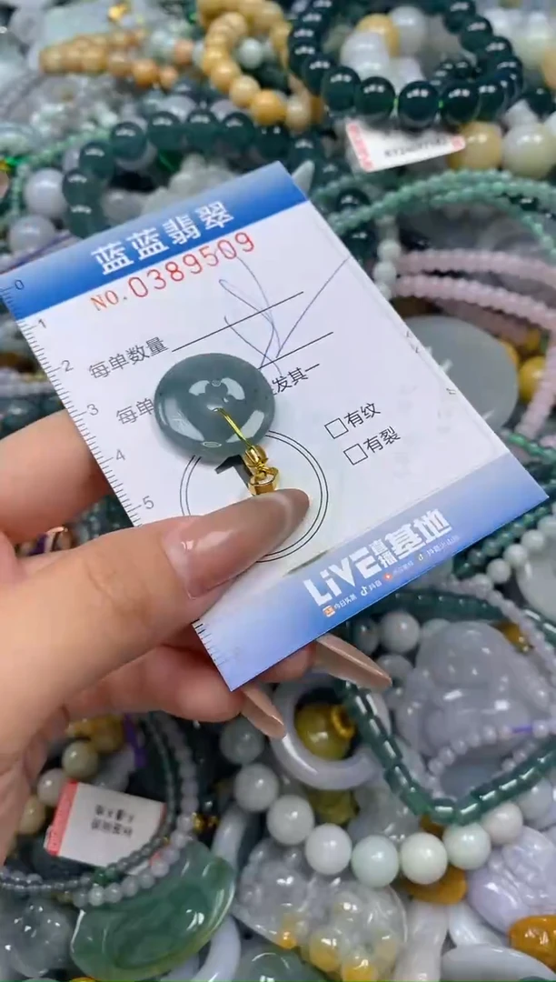 颈饰未镶嵌翡翠闪购0389509