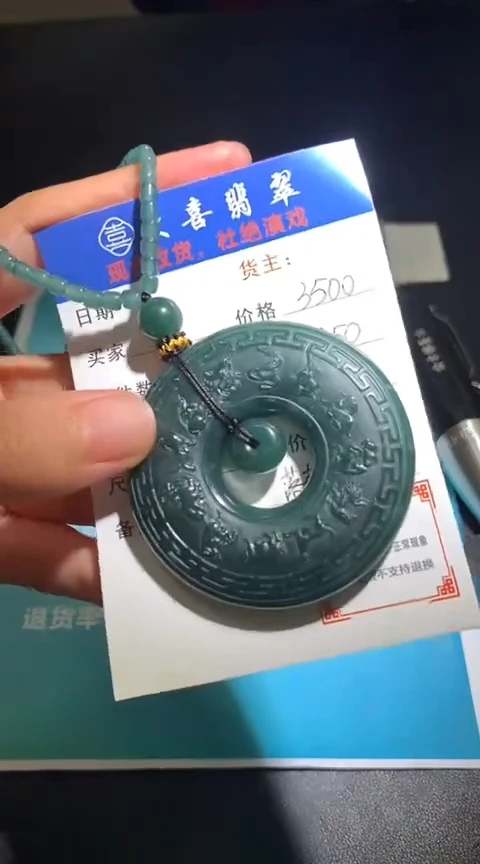 定制翡翠未镶嵌毛货-不退不换-多样性发货