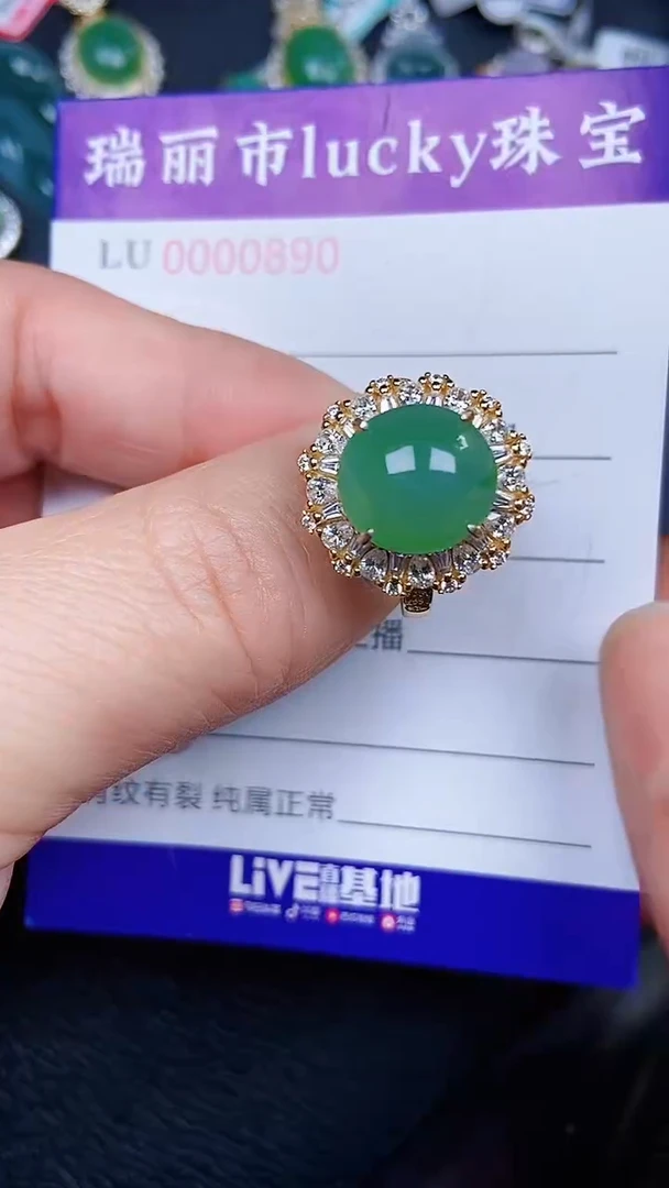 颈饰银S925镶嵌翡翠0890