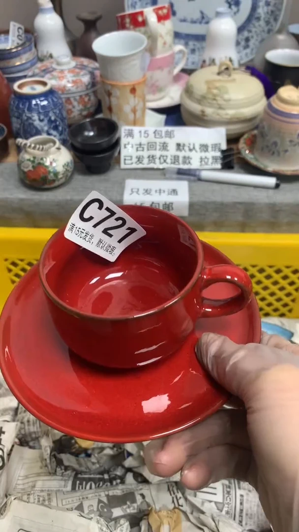 【闪购商品】瓷片721 三朵 三朵 三朵 三朵 三朵